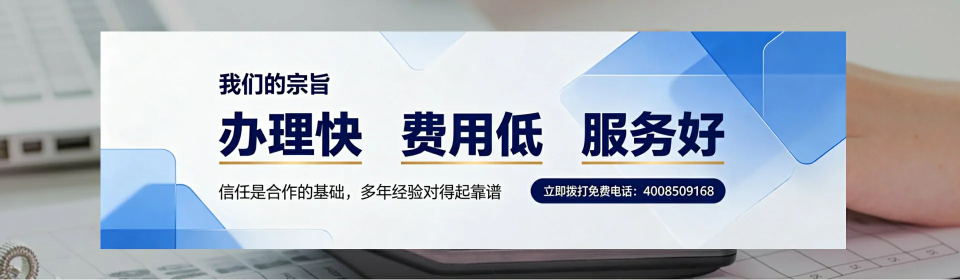 清远分站首页横幅