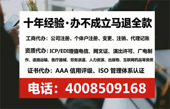 清远办理广播电视节目制作许可证的实战经验分享:用处、流程与避坑指南