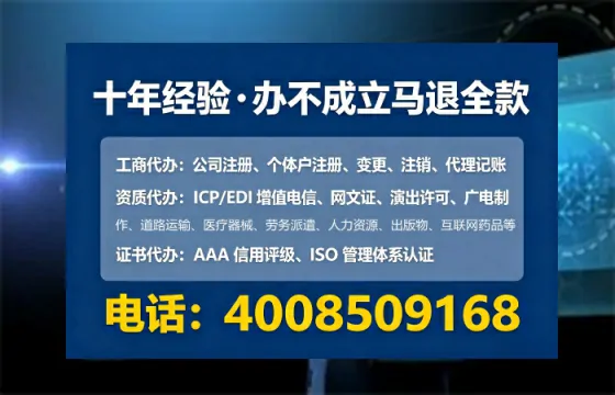 清远办理<a href='https://www.tataigu.com/ '>互联网药品许可证</a>的实用指南:我的亲身经历与深度分享
