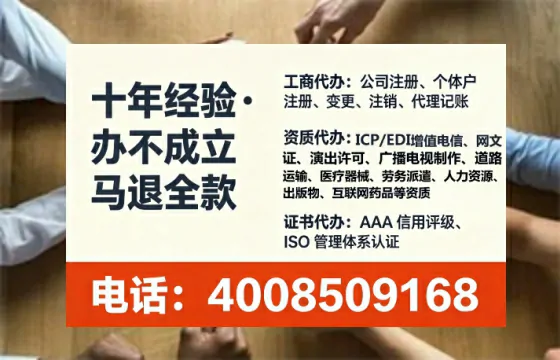 清远个体户注销全流程详解：避坑指南与高效办理建议