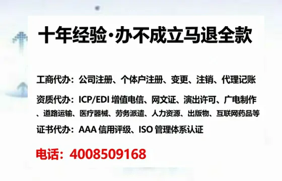 清远办理<a href='https://www.tataigu.com/  '>医疗器械三类经营许可证</a>的用处、流程与避坑指南