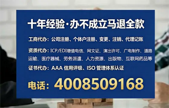 清远办理<a href='https://www.tataigu.com/ '>网络文化经营许可证</a>的实用指南:从必要性到高效落地