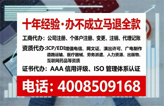 清远<a href='https://www.tataigu.com/ '>公司注销</a>全流程详解:从准备到完结的完整经验分享