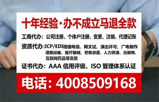 清远办理<a href='https://www.tataigu.com/ '>医疗器械网络销售备案</a>的实用价值与实操指南