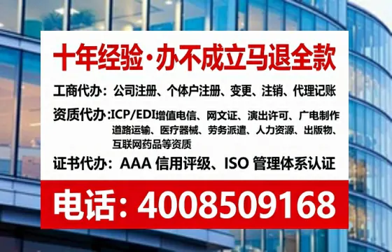 清远<a href='https://www.tataigu.com/ '>公司注销</a>全流程详解:从准备到完结的完整经验分享