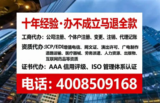清远办理<a href='https://www.tataigu.com/ '>培训机构办学许可证</a>的实操指南:从必要性到全流程落地