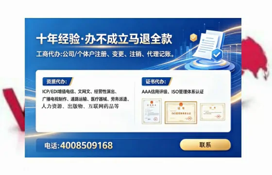 清远办理<a href='https://www.tataigu.com/ '>培训机构办学许可证</a>的实操指南:从必要性到全流程落地