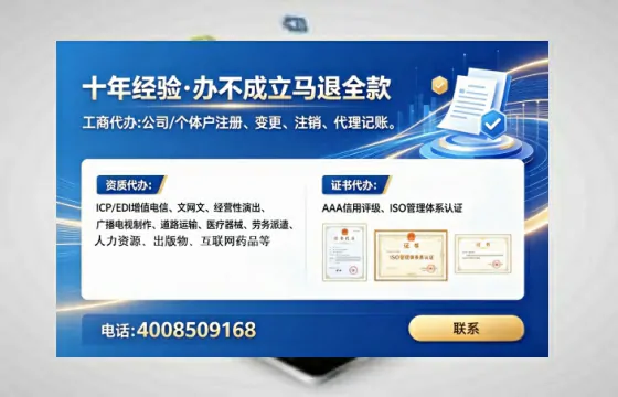 清远办理<a href='https://www.tataigu.com/ '>网络文化经营许可证</a>的实用指南:从必要性到高效落地