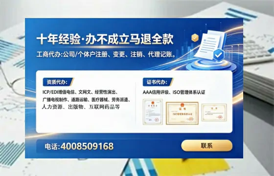 清远办理<a href='https://www.tataigu.com/ '>互联网药品许可证</a>的实用指南:我的亲身经历与深度分享