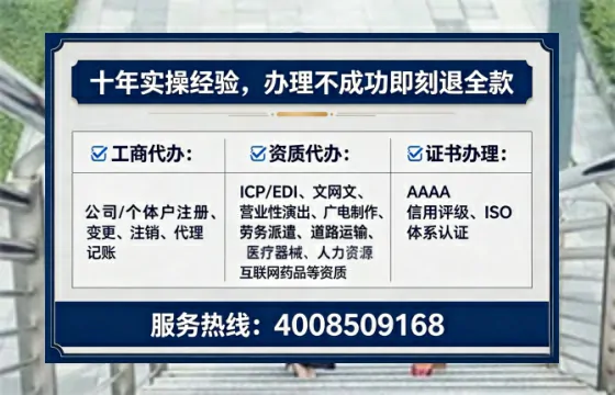 清远办理<a href='https://www.tataigu.com/ '>食品经营许可证</a>的实用指南:从需求到落地的全过程亲历分享
