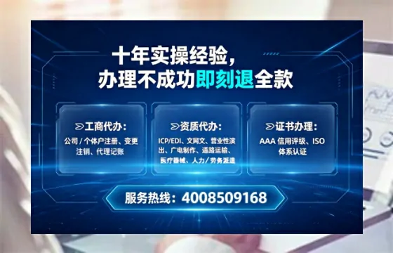 清远办理<a href='https://www.tataigu.com/ '>拍卖许可证</a>的实用价值、流程详解与避坑指南