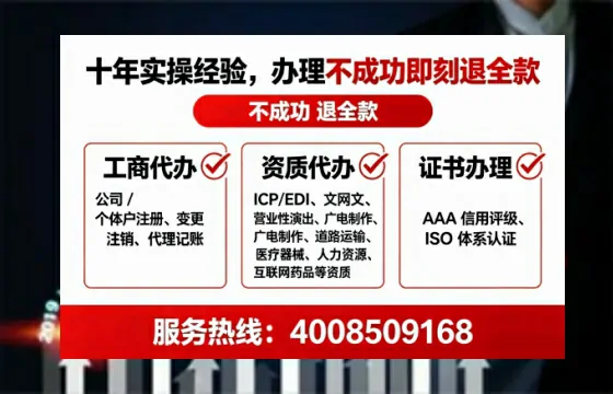清远办理<a href='https://www.tataigu.com/ '>广电短剧三件套</a>的完整指南:用途、流程与办理优势详解
