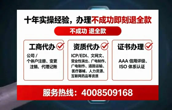 清远办理广播电视节目制作许可证的实战经验分享:用处、流程与避坑指南
