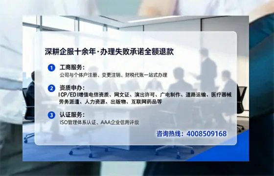 清远办理<a href='https://www.tataigu.com/  '>劳务派遣许可证</a>的实用指南：我的亲身经历与深度分享