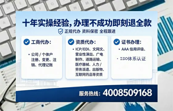 清远办理<a href='https://www.tataigu.com/  '>医疗器械三类经营许可证</a>的用处、流程与避坑指南