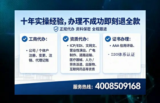 清远个体户注销全流程详解：避坑指南与高效办理建议