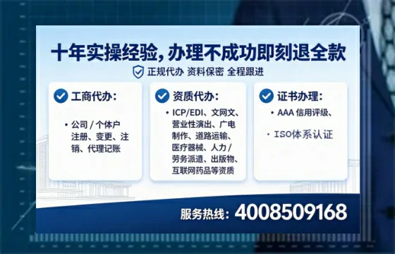 清远办理<a href='https://www.tataigu.com/ '>拍卖许可证</a>的实用价值、流程详解与避坑指南