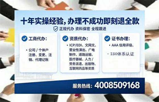清远办理<a href='https://www.tataigu.com/ '>药品经营许可证</a>的用处、流程与关键注意事项