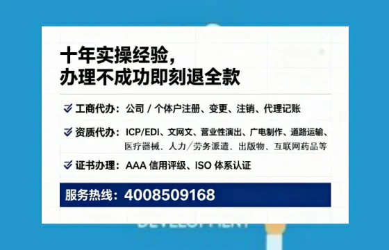 清远<a href='https://www.tataigu.com/  '>公司注册</a>全流程详解与避坑指南：我的亲历分享