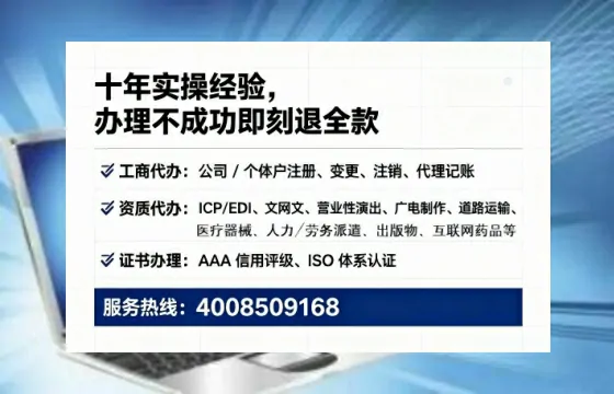 清远办理<a href='https://www.tataigu.com/ '>广电短剧三件套</a>的完整指南:用途、流程与办理优势详解