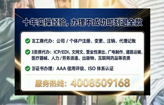 清远<a href='https://www.tataigu.com/  '>公司注册</a>全流程详解与避坑指南：我的亲历分享